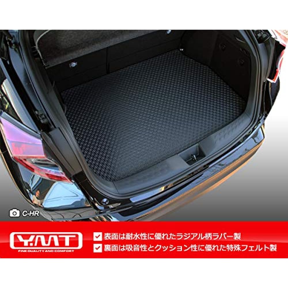 Toyota New Rise 200 Series Rubber Luggage Mat (Trunk Mat) YMT