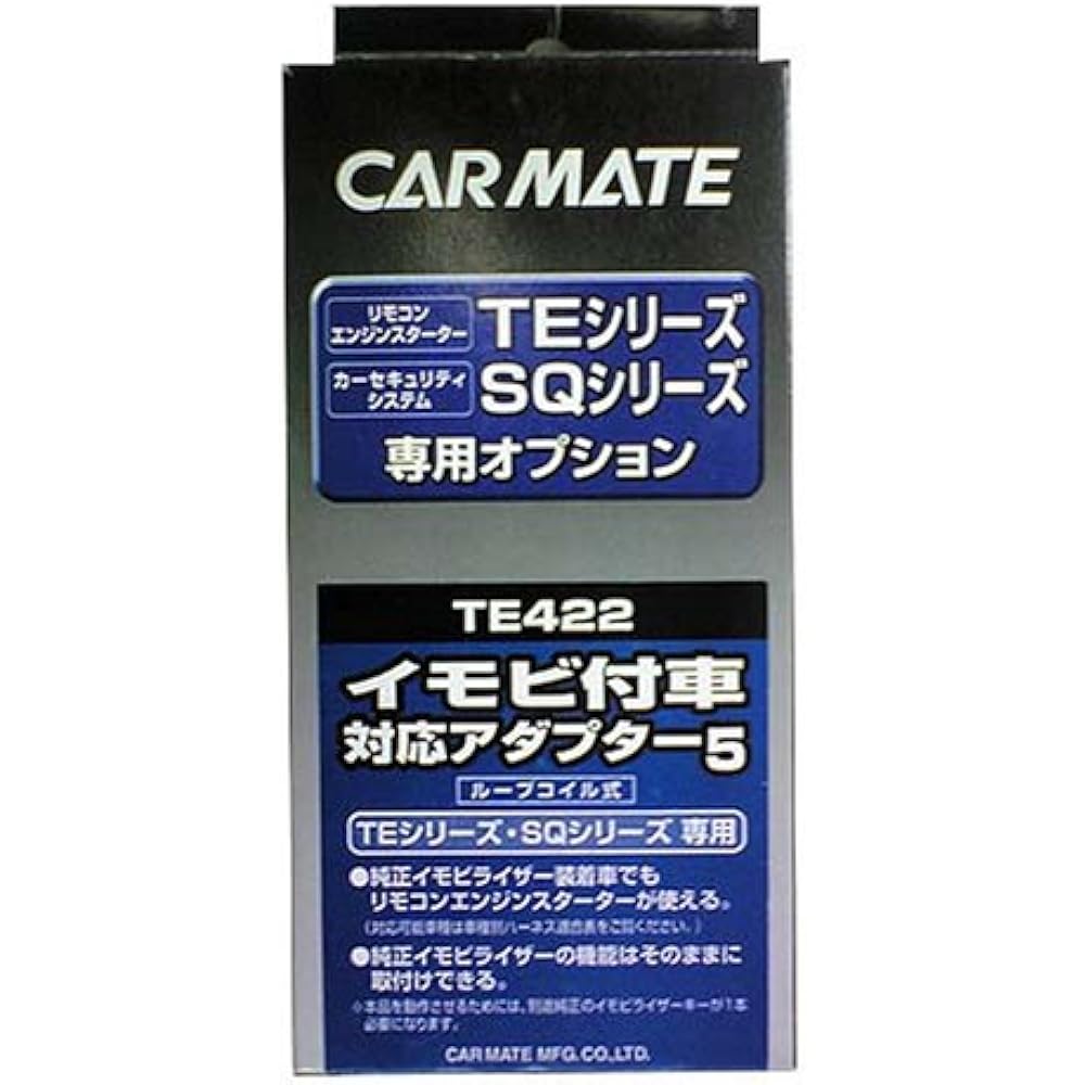 Carmate Engine Starter Option Adapter 5 Compatible with cars with immobilizer TE422