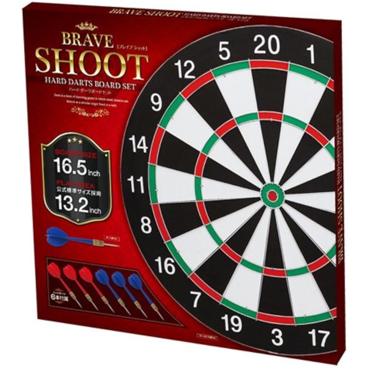 Brave shot hard dart board set