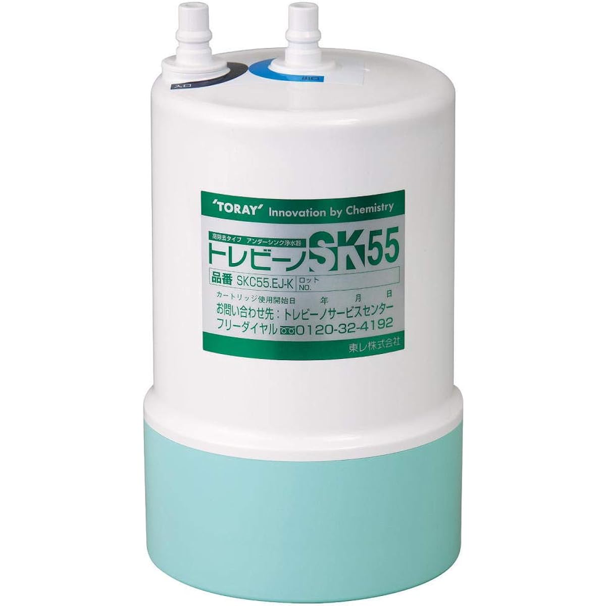 Toray Trevino Water Purifier Under Sink Type [Replacement Cartridge SK55/SKC-55EJ-K]