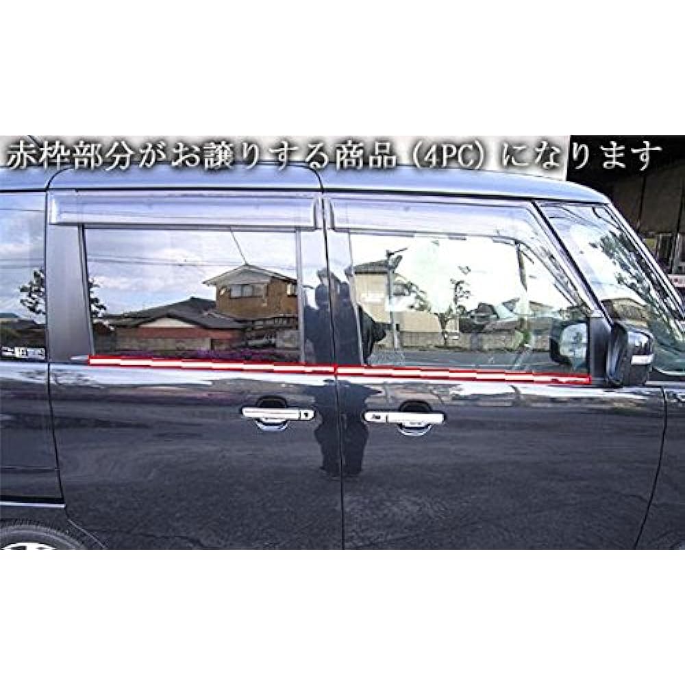 BRIGHTZ Palette SW K21 Series Super Mirror Black Plated Stainless Steel Window Mall 4PC [WIN-BLA-106] 4928