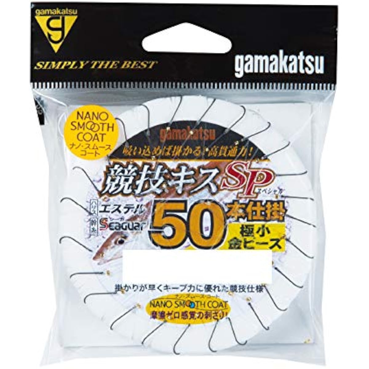 Gamakatsu Competition Kiss SP 50 pieces (with tiny gold beads) N161 7-1.5