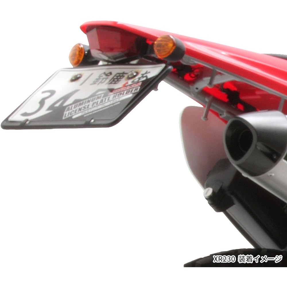 DRC Motred Edge Aluminum Holder Kit Red Lens XR250, XR230, XR400 Motard, XR50/100 Motard...etc D45-18-704