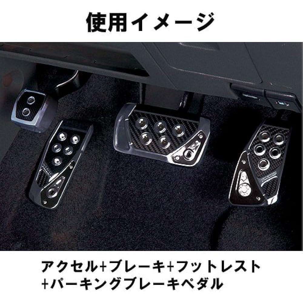 Carmate Car Pedal RAZO GT SPEC Foot Parking Brake Pedal Black Plated RP108BCR Black Chrome