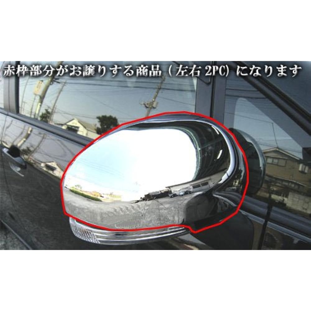 BRIGHTZ Mark X GRX130 GRX133 GRX135 Plated Door Mirror Cover F Type [MIR-SID-128] GRX 130 133 135 Mark X Mark