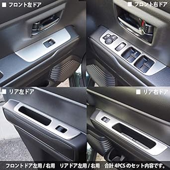 [Echoes Product] Suzuki New Hustler MR52S/MR92S Mazda Flare Crossover MS52S/MS92S Window Switch Base Panel Interior Panel Satin Silver Acesary Dress Up
