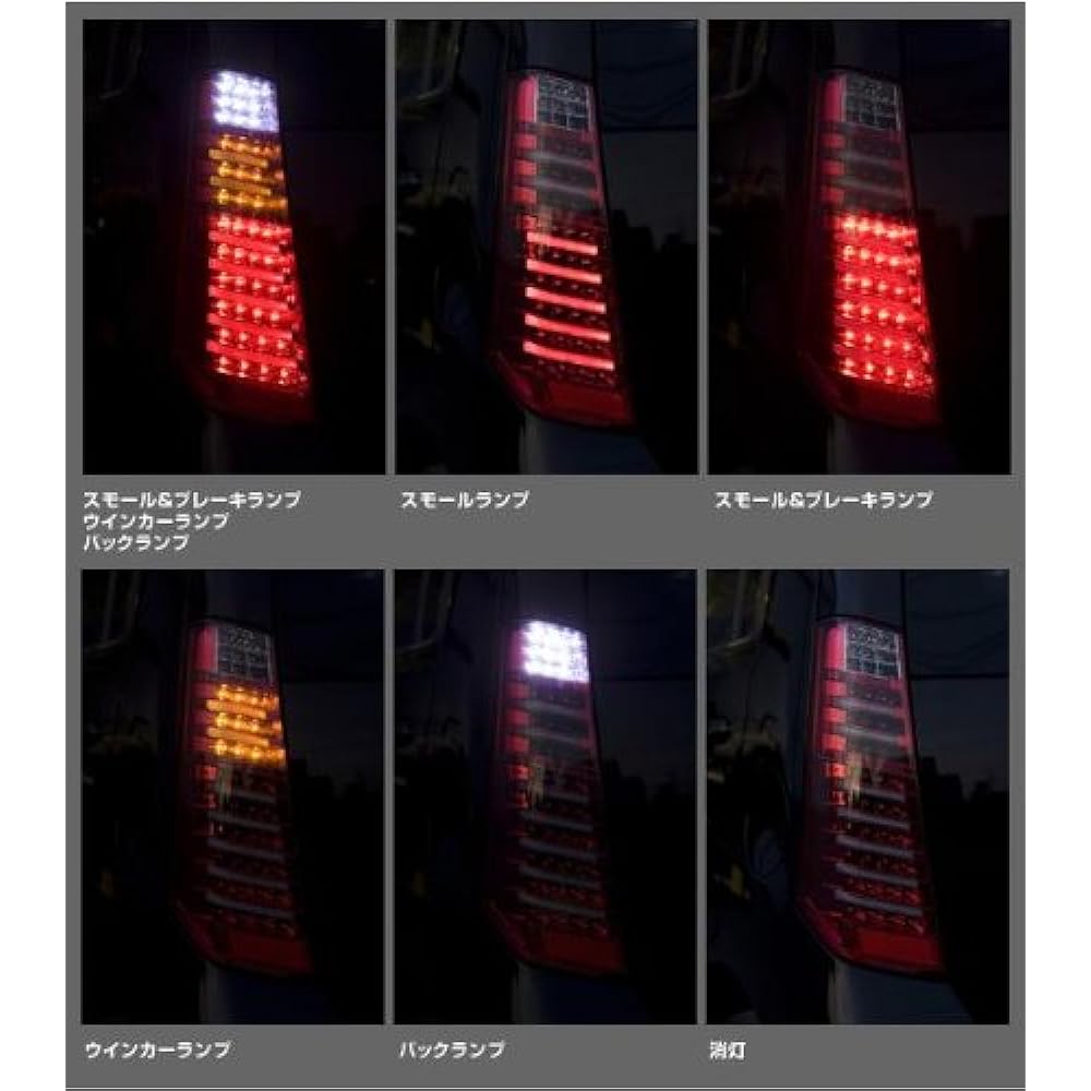 Wagon R-MH23 Valenti 84LED tail + 14LED bar half red chrome full LED