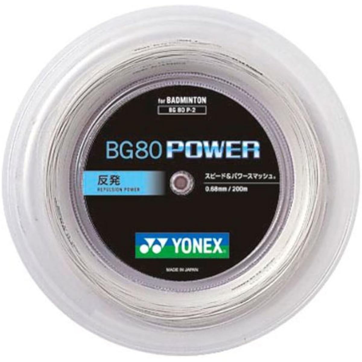 YONEX Badminton Strings BG80 Power (0.68mm) BG80P2 White Roll 200m