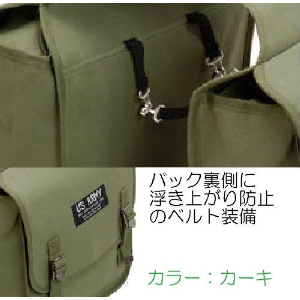 Army bag ■US ARMY side bag (army saddle bag) Khaki ARMY (KHAKI)