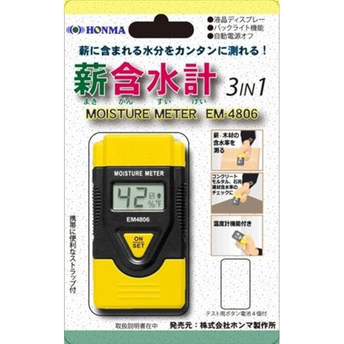 HONMA Firewood Moisture Meter Makigansuikei -4806