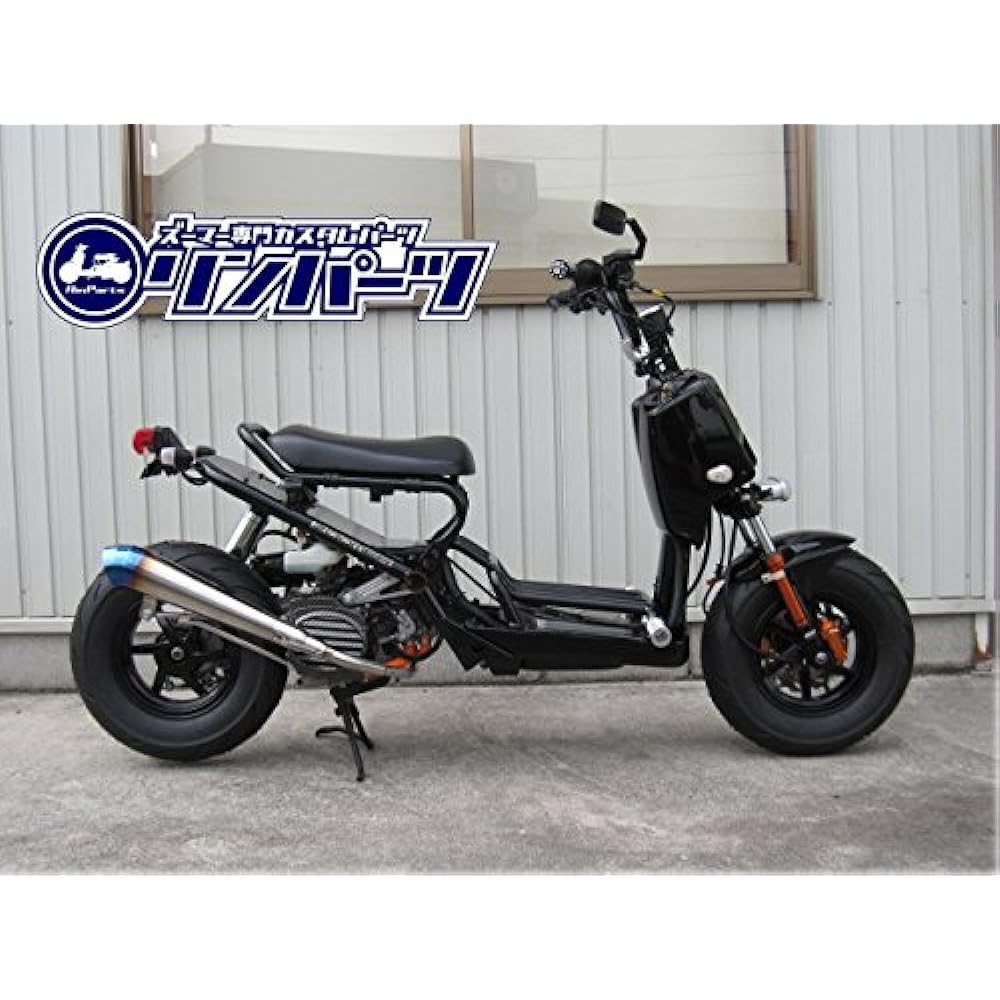 RinParts 1103284 Breathing GP Racing TypeR for Zoomer