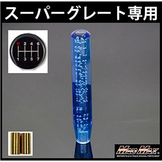 Crystal Shift Knob Foam Long 300mm Blue MM75-14114-BL for Fuso Super Great Hino Profia Isuzu UD Kuon Quon