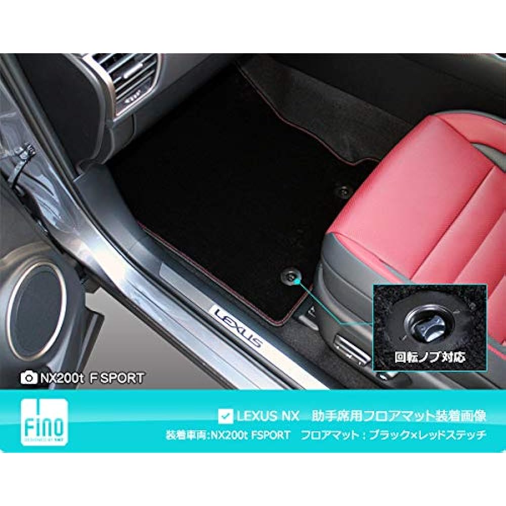 fino LEXUS UX250h UX200 UX floor mat black x red stitch FINO-UX-5P-BKR