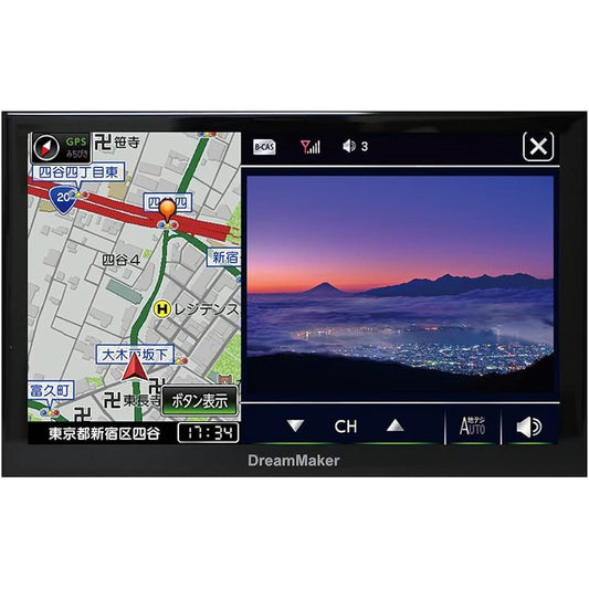 DreamMaker Full Seg Portable Navigation 7 Inch Navigation 2023 Zenrin Map Michibiki Back Camera Compatible Rurubu Data 12V 24V [PN0706A]