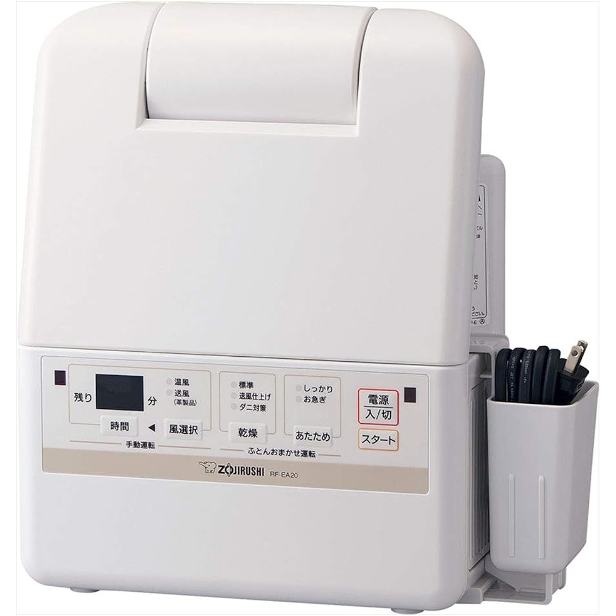 Zojirushi Futon Dryer Easy Setup Easy Cleanup Smart Dry White RF-EA20-WA