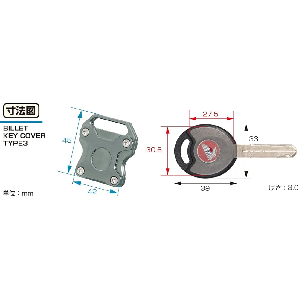 KITACO Billet Key Cover Type 3 Machined Aluminum Alumite Finish Red CT125 Hunter Cub (JA55/JA65) Monkey 125 (JB02/JB03) 000-9021320