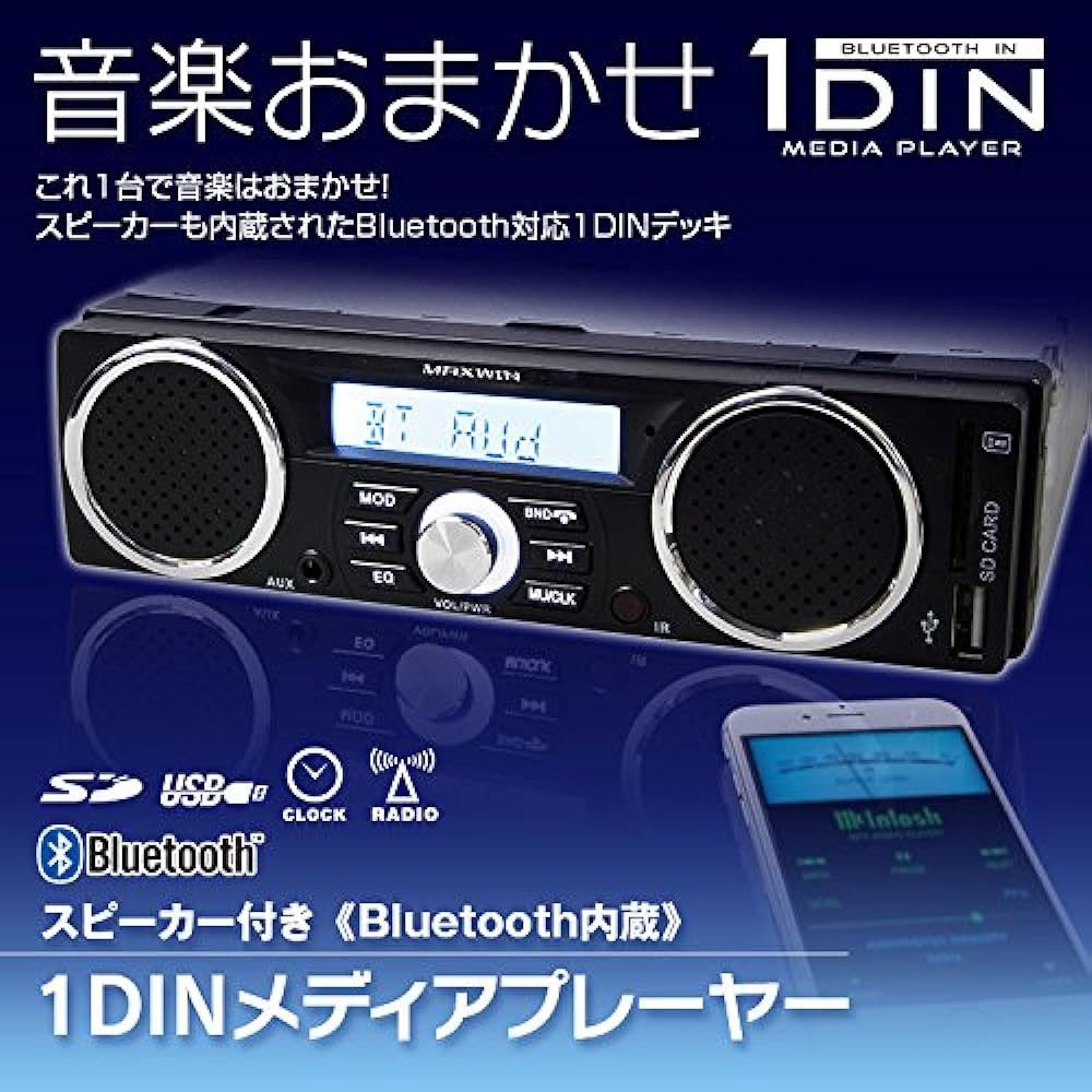 Media Player Radio Speaker Truck Isuzu Fuso Hino Nissan UD 14-pin Conversion Connector Includes Truck Dedicated Wiring Media Player Audio 1DIN Deck Car USB SD Slot RCA Output 24V