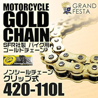 SFR Motorcycle Chain Gold Chain O Ring Chain 530-120L