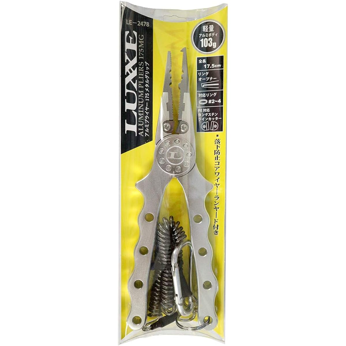Gamakatsu Luxe Aluminum Pliers 175mm Rust-proof Needle Remover Hook Remover Line Cutter Split Ring Fall Prevention LE-2478 /LE-2480