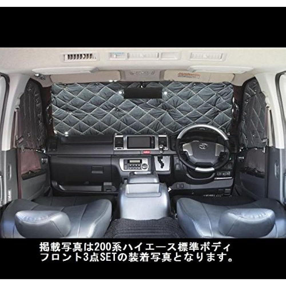 Rim Thermo Protector [Front 3-piece set] 200 series Hiace [Wide body only] L22-018 L22-018