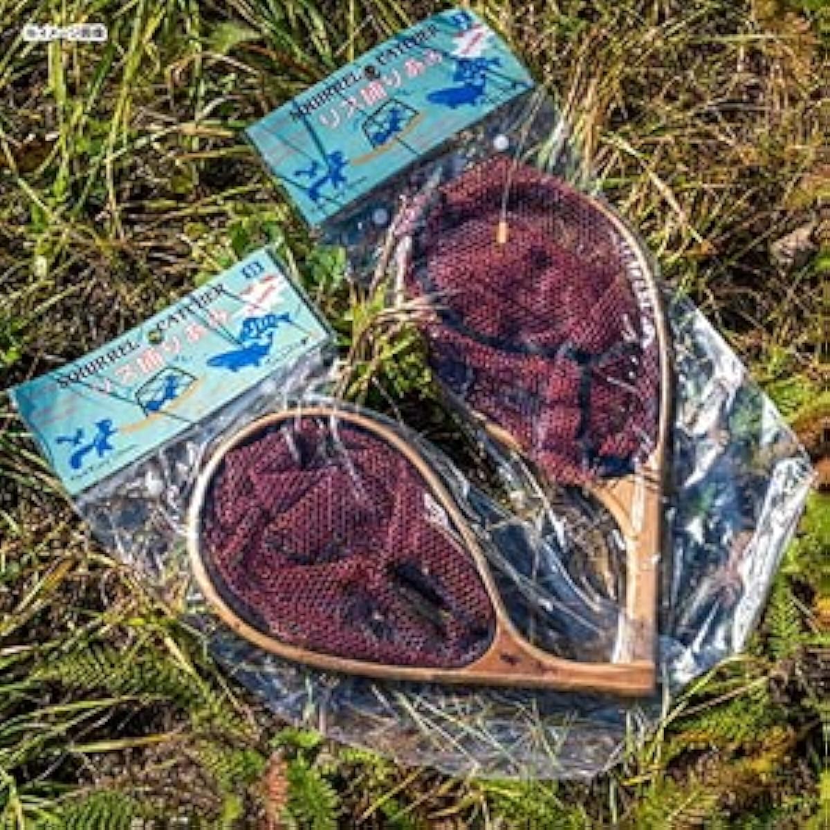 Icsurara Squirrel Trap SS