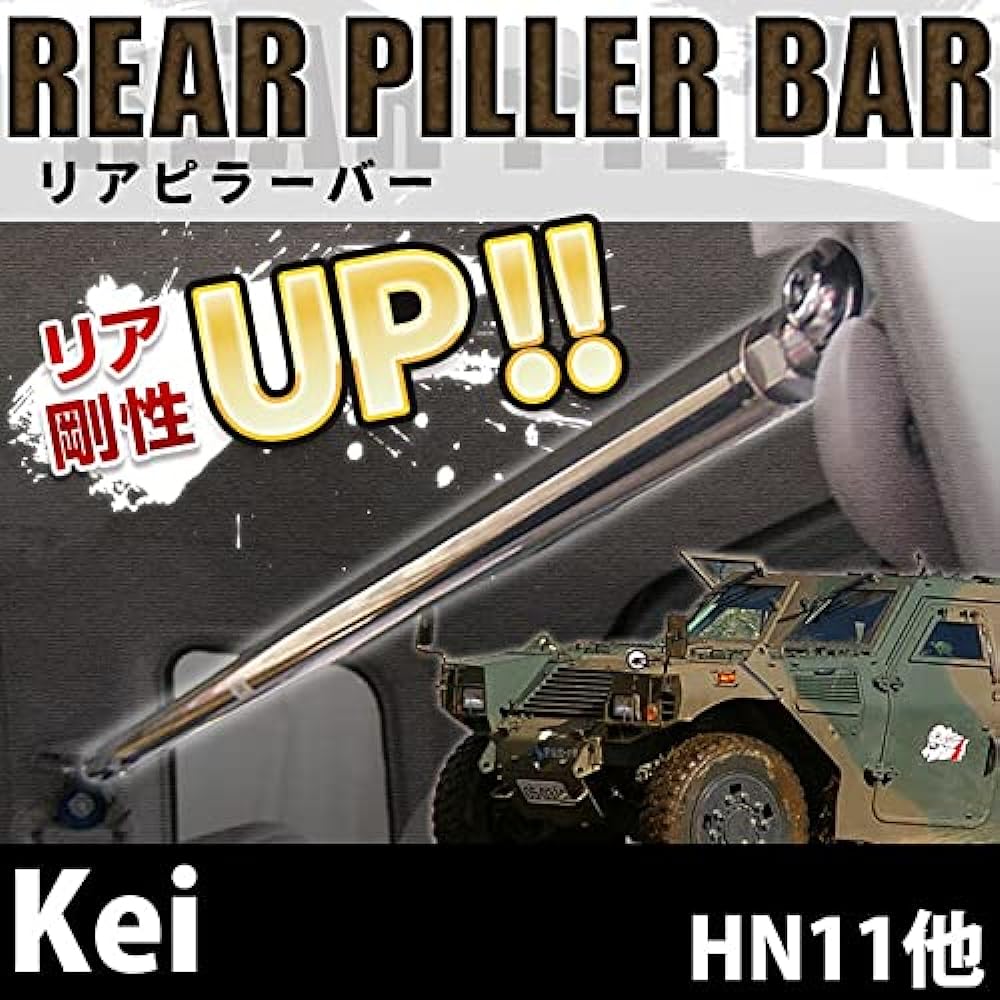 Rear Pillar Bar Suzuki Kei HN11 HN21 HN12 (5Dr Car Only) "Body Stiffness Enhancement Effect, Prevents Fatigue