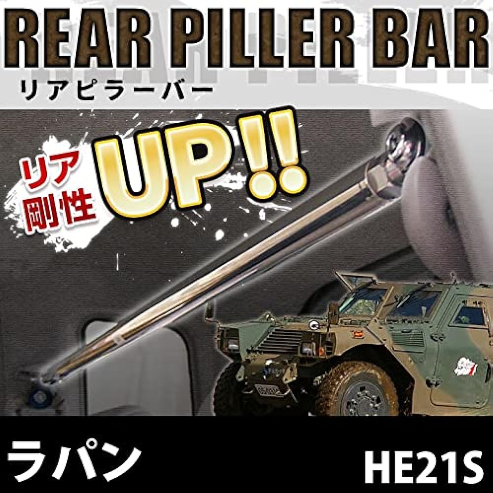 Suzuki Lapin HE21S Rear Pillar Bar, Prevents Distortion, Reinforced Body, Increased Rigidity