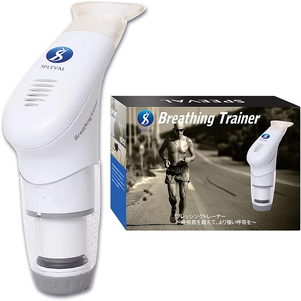 Breathing Trainer Breathing Trainer Breathing Muscle Training Lung Capacity Voight Training Running Lack of Exercise Exercise Equipment Mouthpiece 2 Pieces