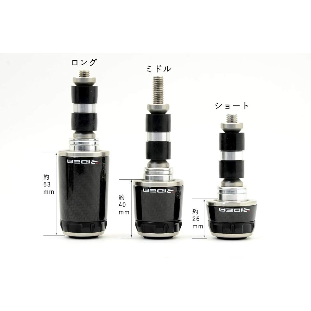 RIDEA handlebar end long type carbon specifications: twill weave SSB2-1A-KA