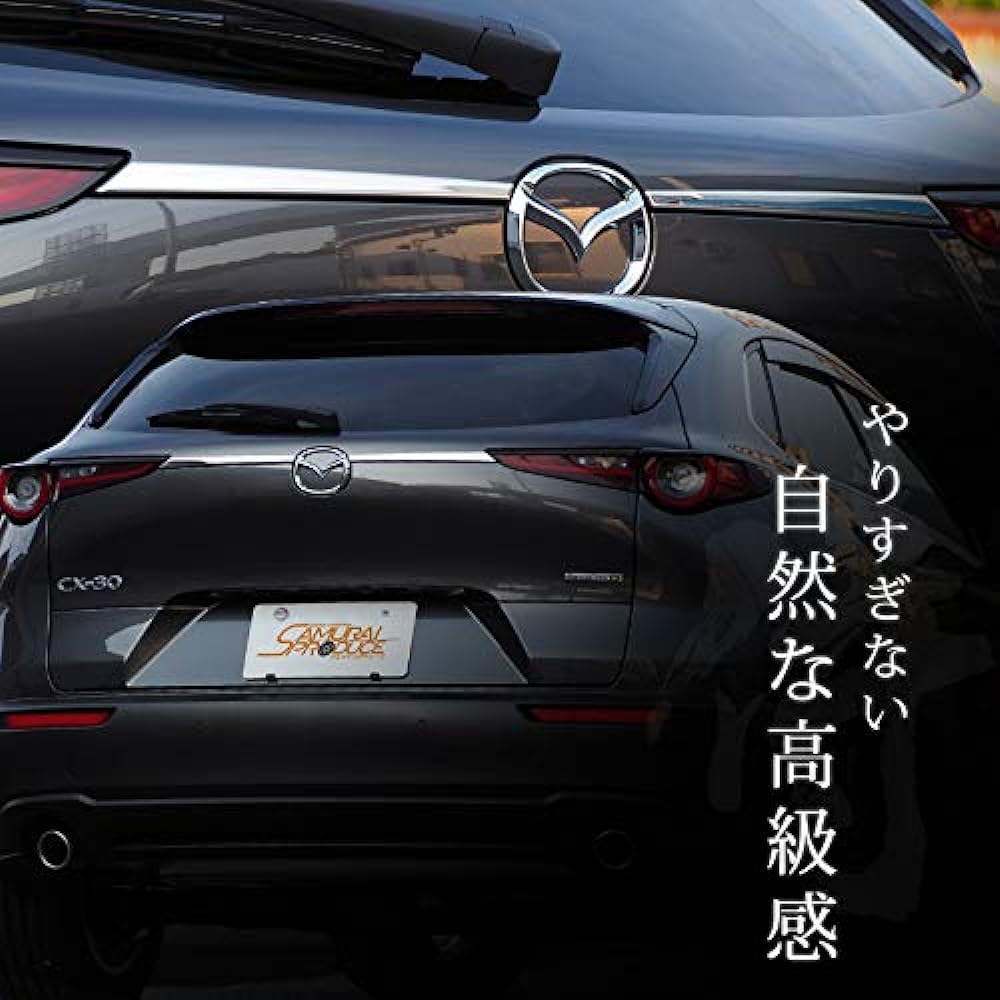 Samurai Produce Mazda CX-30 DM Series Dedicated Rear Garnish 2P Mirror Finish