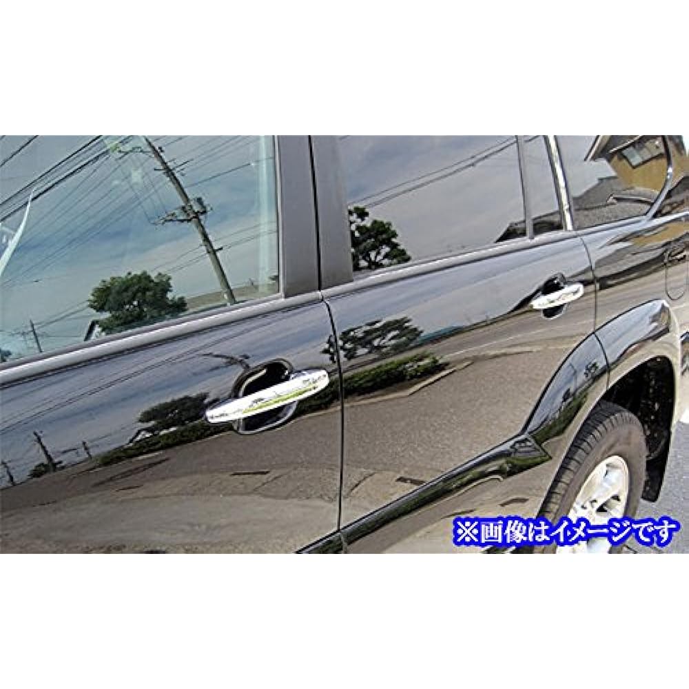 BRIGHTZ Prado 120 series chrome plated door handle cover Nobu [WISH-NOBU-FS-A5B0C3D2] 10417