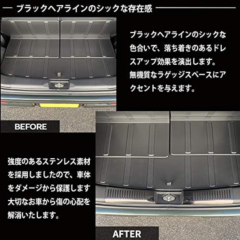Echoes Products Suzuki New Hustler MR52S/MR92S Mazda Flare Crossover MS52S/MS92S Luggage Scuff Tail End Cover Black Hairline Accessory Dress Up Protection