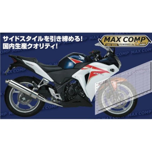NANKAI CBR250 MAX COMP Muffler, All Stainless Steel, Not Including Vehicles