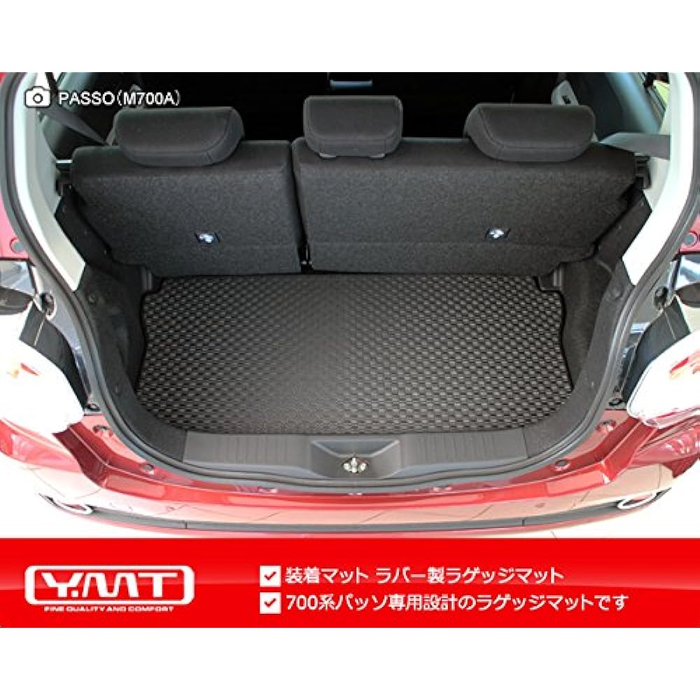 YMT New Passo 700 Series Rubber Luggage Mat (Trunk Mat) PSO-R-LUG