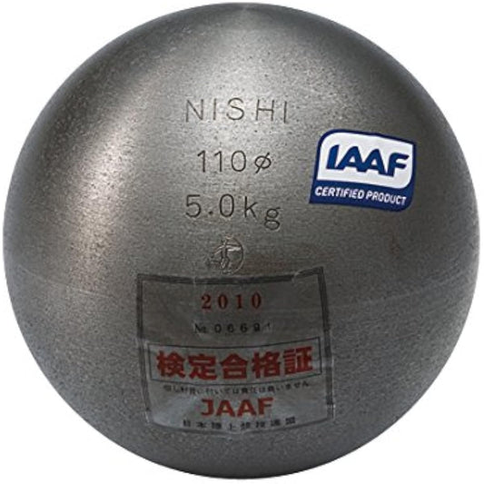 NISHI (Nishi Sports) Track and Field Shot Put Shot Put 5.000kg Iron F292B