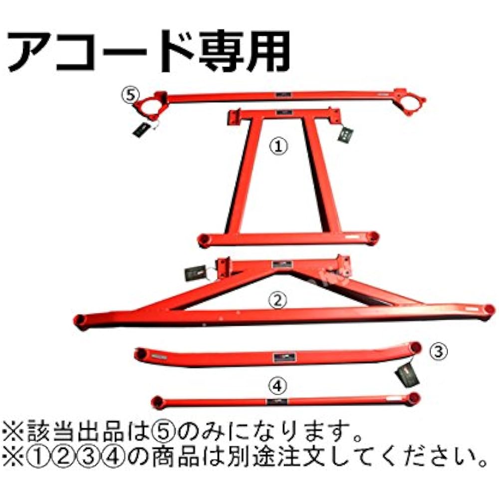 Accesments AC015 CR6 CR7 Dedicated Parts Tower Bar Suspension Reinforced Handling UP 1P