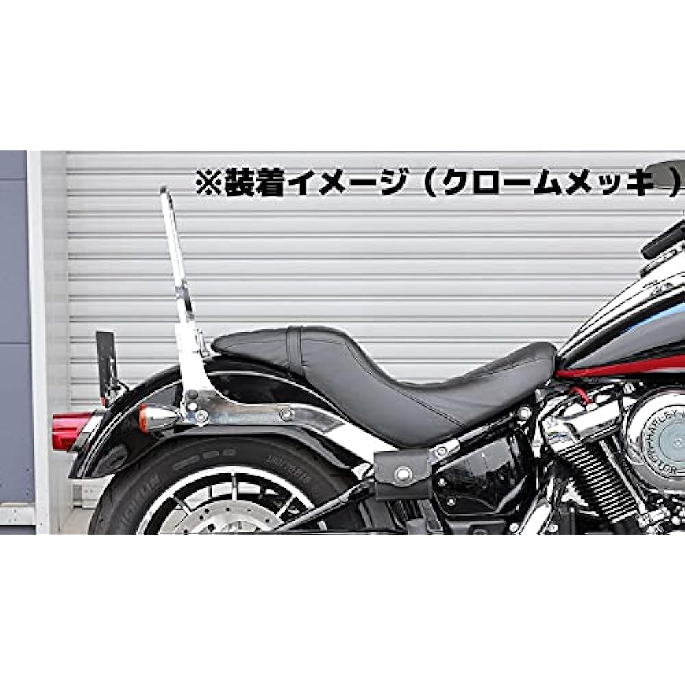 Kijima Motorcycle Bike Parts Sissy Bar Detachable Mount FXLR/FXLRS/Tire Size 180 Black HD-08403