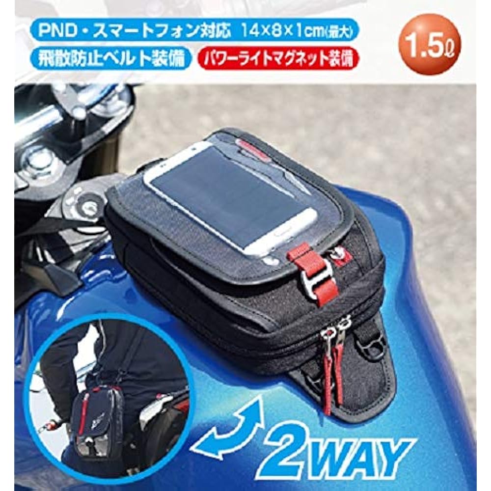 ROUGH&ROAD Motorcycle Tank Bag WF (Double Face) Tank Pouch Black/Red Body/W14XD5XH22cm (Maximum) [Capacity] 1.5 liters RR9226