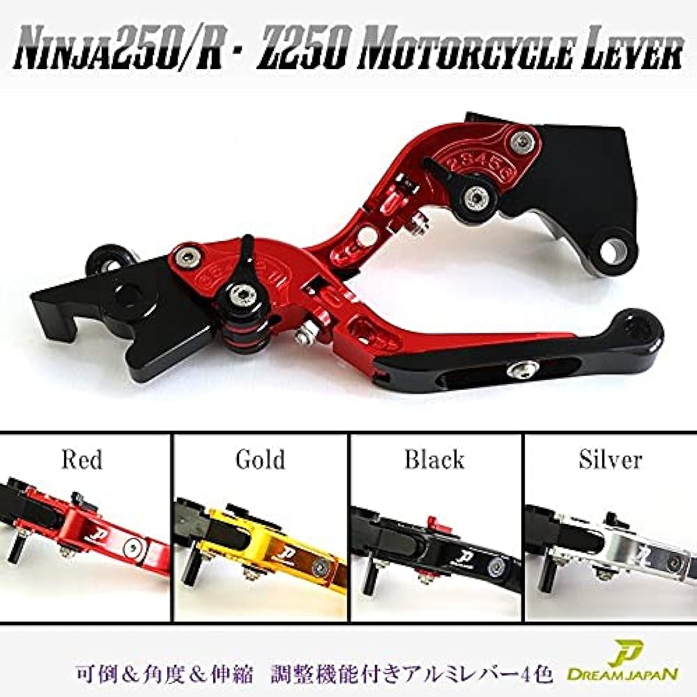 Dream Japan Motorcycle Brake Clutch Lever Left and Right Set Ninja250/R/SL Z250/SL Z125 PRO D Tiger and Others [Dream-Japan] 4 Colors with Foldable & Angle & Telescopic Adjustment Function (Gold)