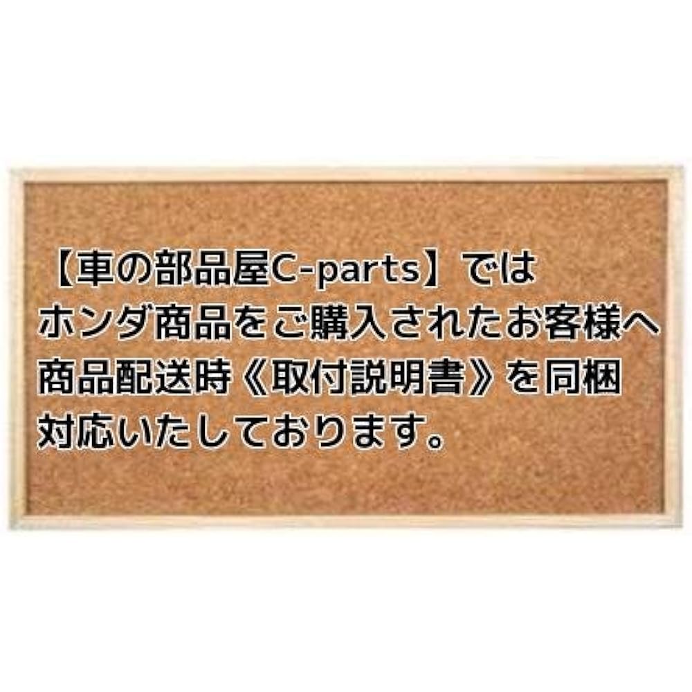 Honda N – One Honda enuwan [Jg1 JG2] huxyu-eruriddoga-nissyu [08 °F59 – T4G – 000]