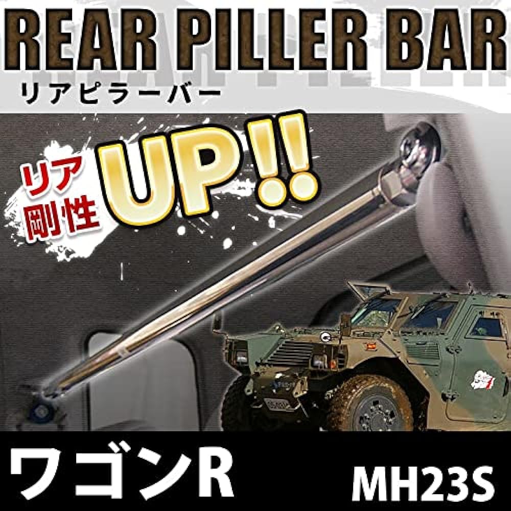 Suzuki Wagon R MH23S Rear Pillar Bar, Prevents Distortion, Reinforced Body, Increases Rigidity, Free Shipping