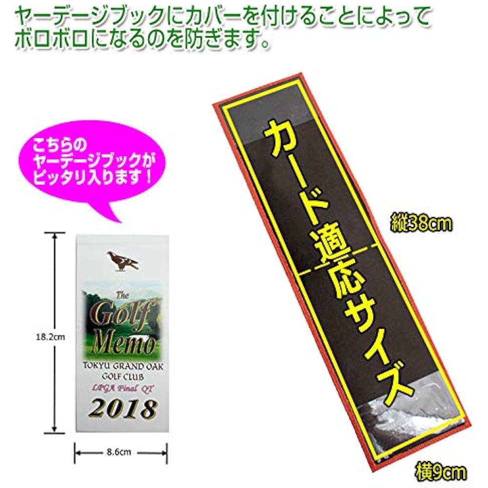 [AWESOME] Yardage Book Cover Long ver. Black ASGFT-L-02