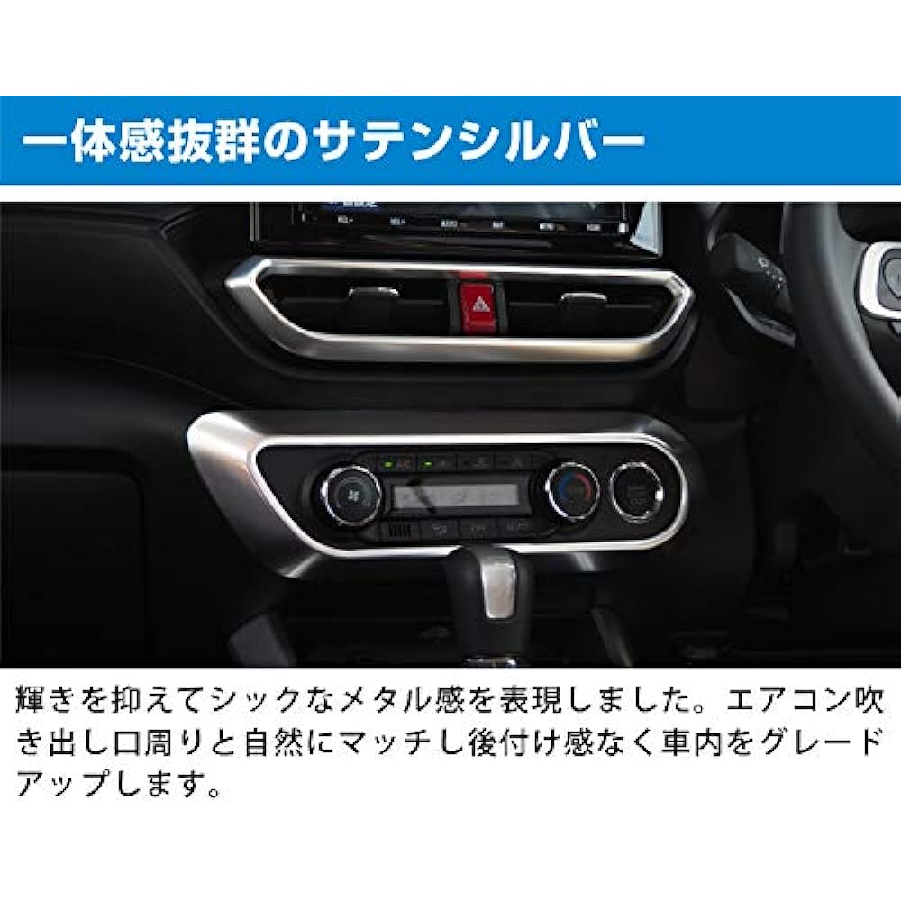 Samurai Produce Toyota Rise Daihatsu Rocky Air Conditioner Switch Panel 1P Satin Silver