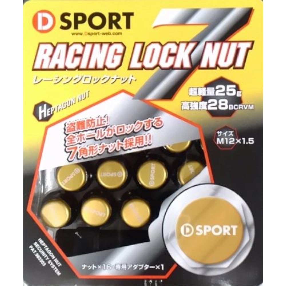 D-SPORT Racing Lock Nut (Set of 16) 90049-B010