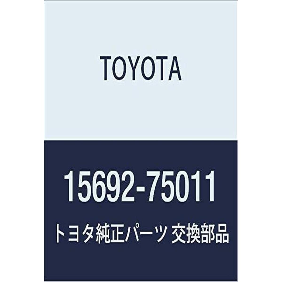 TOYOTA (toyota) Genuine Parts Oil Filter Gasket Part Number 15692 – 75011