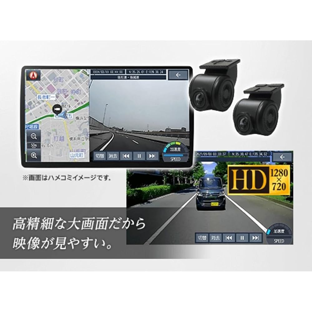 Panasonic Drive Recorder CA-DR03HTD Exclusively linked to car navigation system, 2 front and rear cameras, compatible with Strada HD-TVI connection