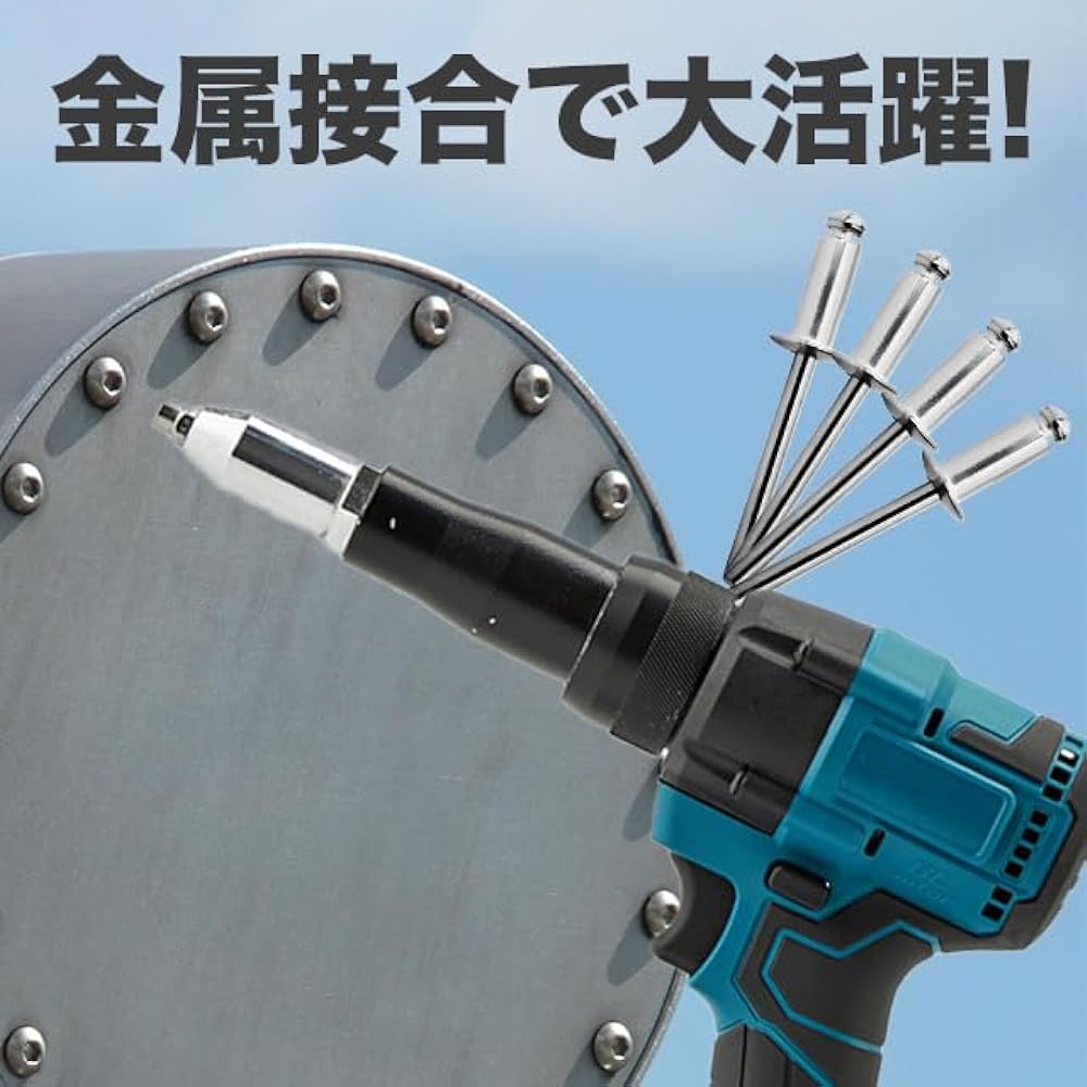 Riveter Electric Riveter Makita Compatible Cordless Riveting Tool *Battery and charger are sold separately.