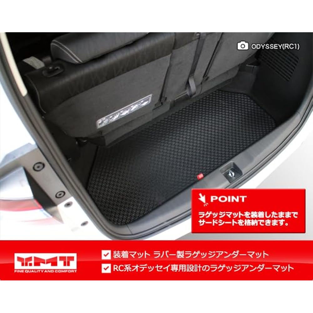 Odyssey rubber luggage undermat YMT for RC series Odyssey