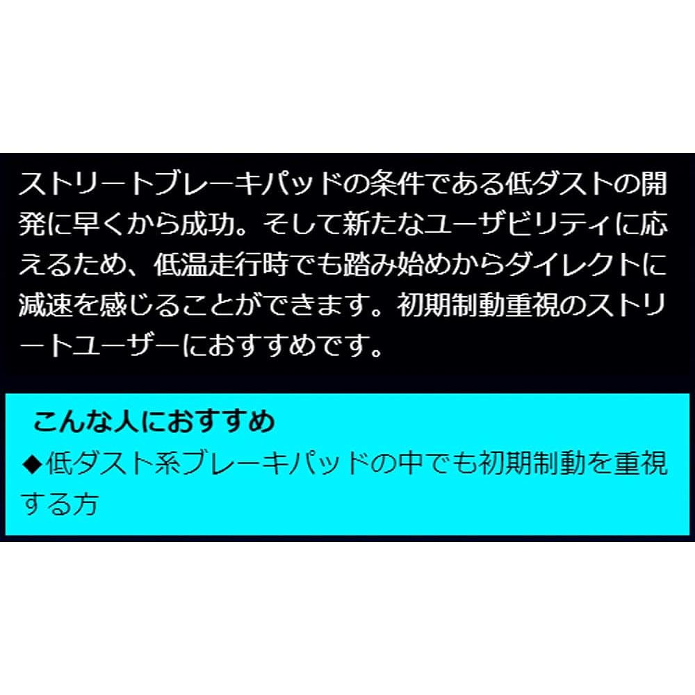 ENDLESS Brake Pad [SSS] (For Rear) Honda S2000 AP1/2 EP451SSS