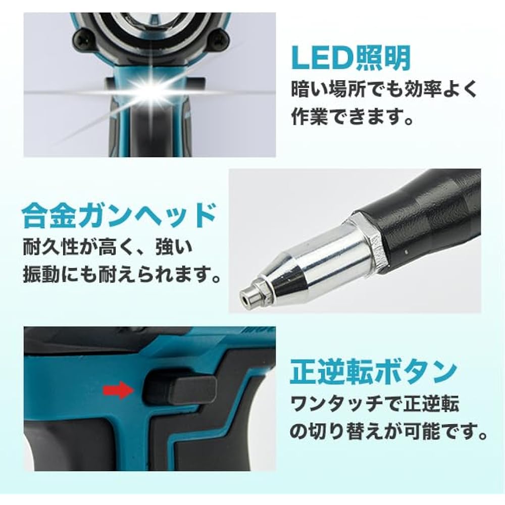 Riveter Electric Riveter Makita Compatible Cordless Riveting Tool *Battery and charger are sold separately.